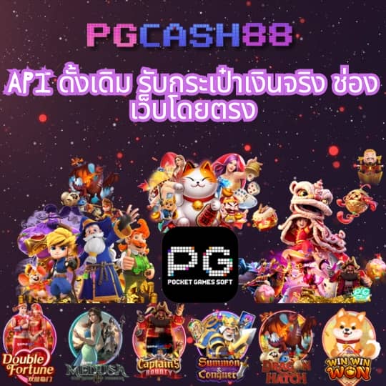 ทดลองเล่นสล็อตฟรี 88